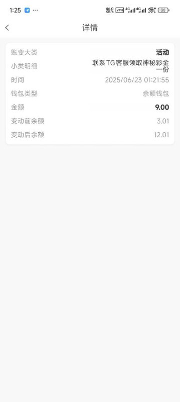 探索九博平台的神秘彩金活动 探索九博平台的神秘彩金活动