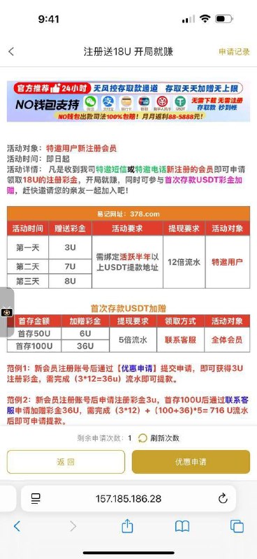 澳门新葡京378:如何安全参与活动并获取彩金 澳门新葡京378:如何安全参与活动并获取彩金