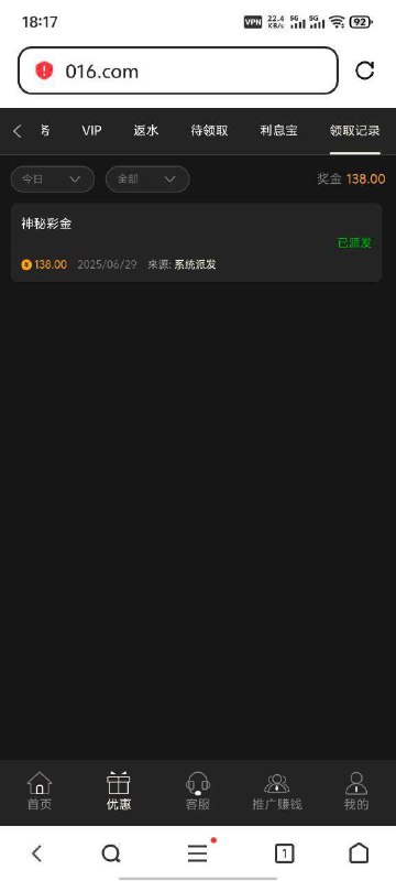 如何安全地获取葡京016和葡京8556的彩金 如何安全地获取葡京016和葡京8556的彩金
