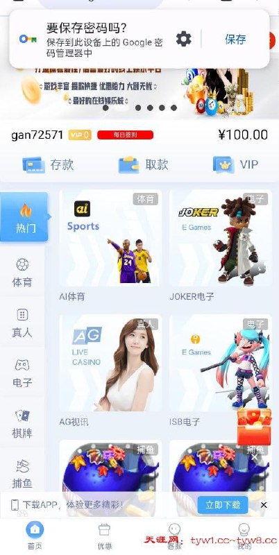 皇冠国际注册送100元优惠活动 皇冠国际注册送100元优惠活动