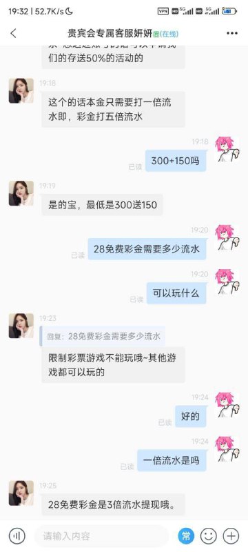 太阳城贵宾会优惠活动及客户支持信息 太阳城贵宾会优惠活动及客户支持信息