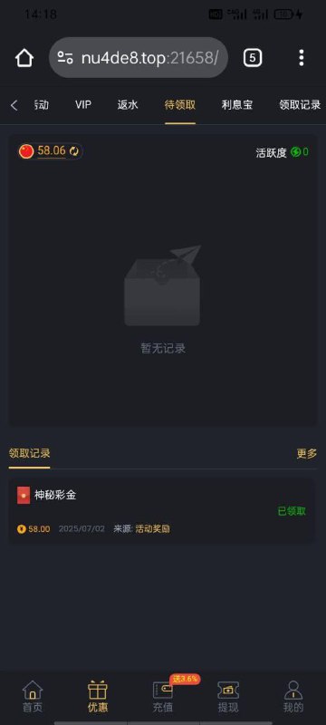 开元娱乐优惠活动与客户支持说明 开元娱乐优惠活动与客户支持说明
