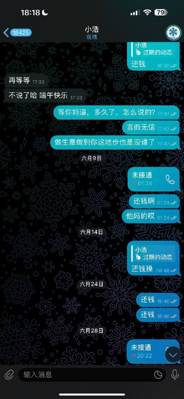 关于债务偿还的重要性:从小浩的案例谈起 关于债务偿还的重要性:从小浩的案例谈起