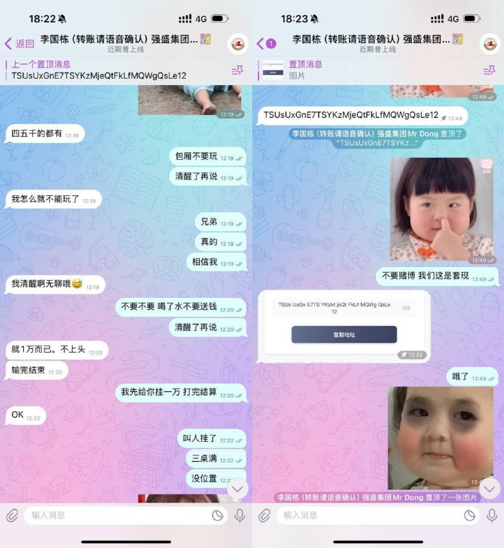 曝光杨洋:移民局诈骗案背后的真相 曝光杨洋:移民局诈骗案背后的真相