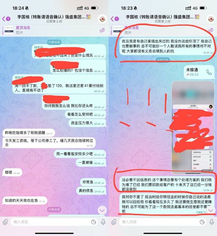曝光杨洋:移民局诈骗案背后的真相 曝光杨洋:移民局诈骗案背后的真相