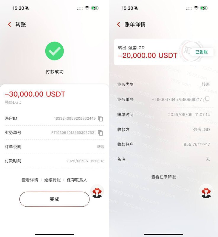 曝光杨洋:移民局诈骗案背后的真相 曝光杨洋:移民局诈骗案背后的真相