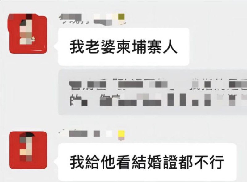 柬埔寨收紧入境政策:年轻中国男性面临特殊审查 柬埔寨收紧入境政策:年轻中国男性面临特殊审查