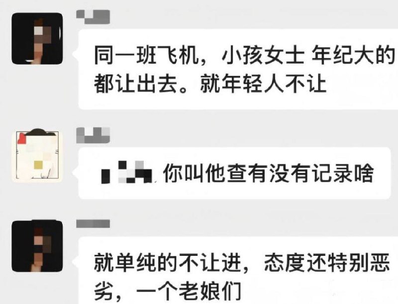 揭露柬埔寨木牌泰坦园区强盛集团李国栋的债务纠纷 揭露柬埔寨木牌泰坦园区强盛集团李国栋的债务纠纷