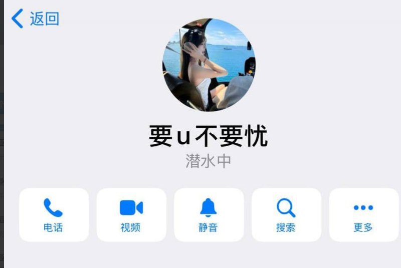 揭露一位在安溪的不道德女性 揭露一位在安溪的不道德女性