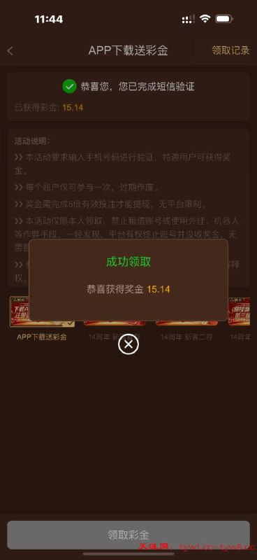 东南亚娱乐城:注册即送18U优惠和精彩彩金体验 东南亚娱乐城:注册即送18U优惠和精彩彩金体验