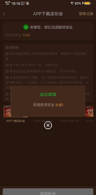 东南亚娱乐城:注册即送18U优惠和精彩彩金体验 东南亚娱乐城:注册即送18U优惠和精彩彩金体验