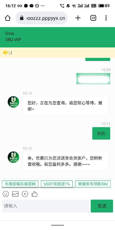 东南亚娱乐城:注册即送18U优惠和精彩彩金体验 东南亚娱乐城:注册即送18U优惠和精彩彩金体验