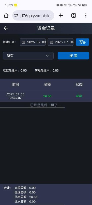 东南亚娱乐城:注册即送18U优惠和精彩彩金体验 东南亚娱乐城:注册即送18U优惠和精彩彩金体验