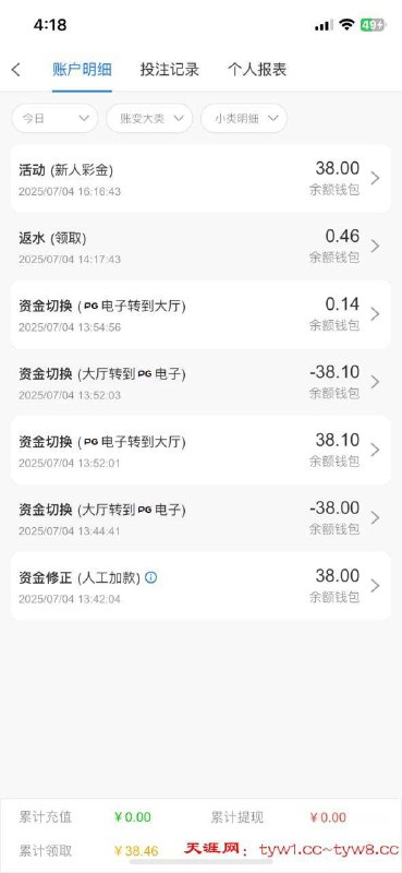 东南亚娱乐城:注册即送18U优惠和精彩彩金体验 东南亚娱乐城:注册即送18U优惠和精彩彩金体验