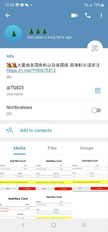 警惕网络诈骗:🎄🎄🎄诈骗事件揭秘 警惕网络诈骗:🎄🎄🎄诈骗事件揭秘