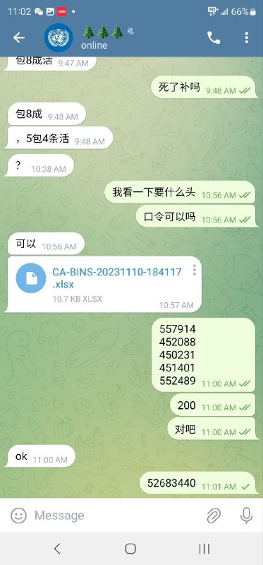 警惕网络诈骗:🎄🎄🎄诈骗事件揭秘 警惕网络诈骗:🎄🎄🎄诈骗事件揭秘