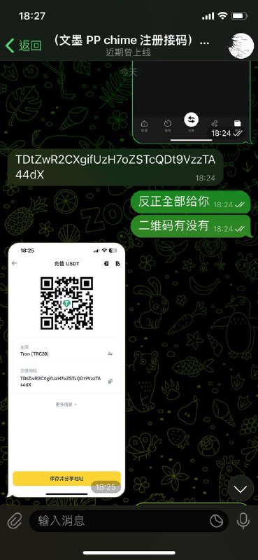 揭露网络诈骗:如何识别和防范假卖家 揭露网络诈骗:如何识别和防范假卖家