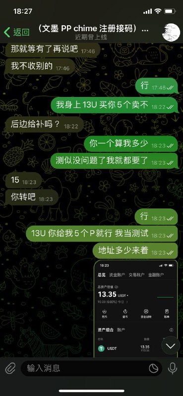 揭露网络诈骗:如何识别和防范假卖家 揭露网络诈骗:如何识别和防范假卖家
