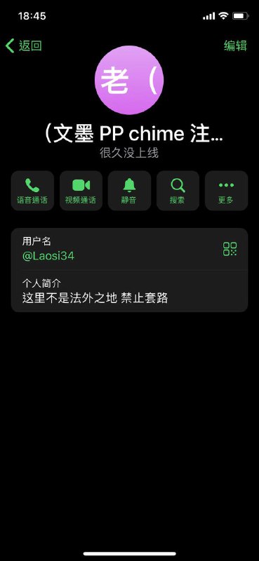 警惕诈骗:老四的骗局分析与防范措施 警惕诈骗:老四的骗局分析与防范措施