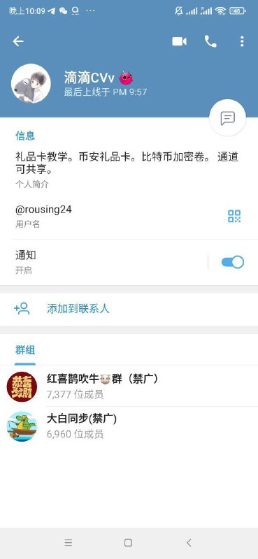 警惕诈骗:老四的骗局分析与防范措施 警惕诈骗:老四的骗局分析与防范措施