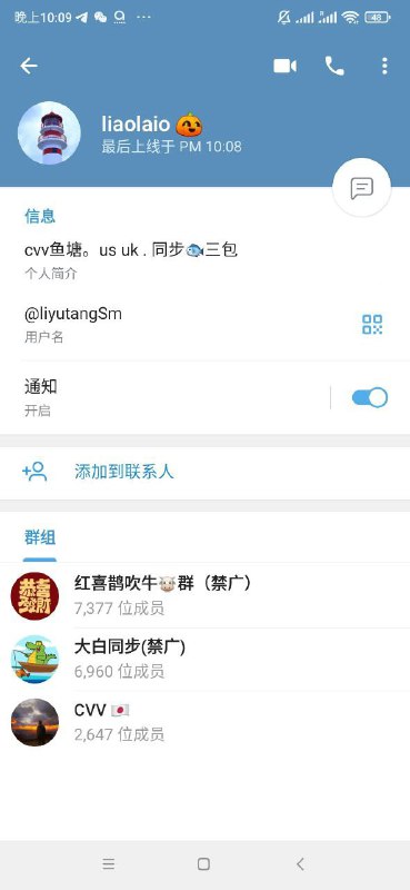 警惕诈骗:老四的骗局分析与防范措施 警惕诈骗:老四的骗局分析与防范措施