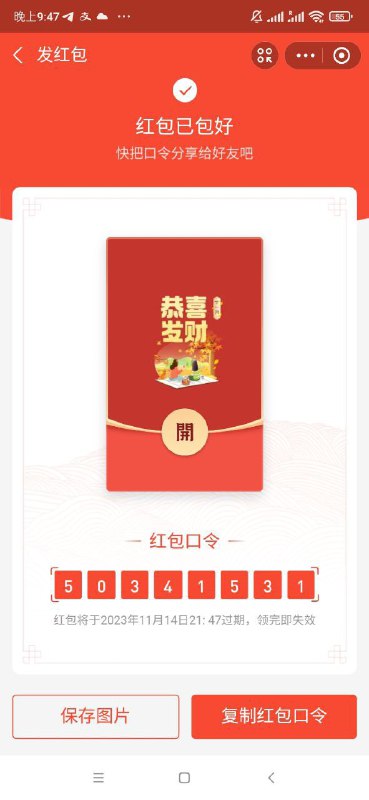 警惕网络诈骗:滴滴CVv案例分析 警惕网络诈骗:滴滴CVv案例分析