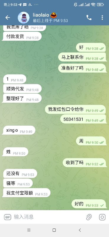 警惕网络诈骗:滴滴CVv案例分析 警惕网络诈骗:滴滴CVv案例分析