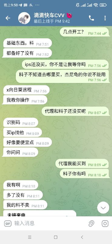 警惕诈骗行为:揭秘诈骗昵称liaolaio的手法 警惕诈骗行为:揭秘诈骗昵称liaolaio的手法