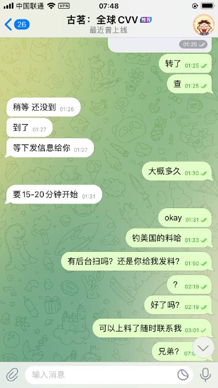 警惕诈骗行为:揭秘诈骗昵称liaolaio的手法 警惕诈骗行为:揭秘诈骗昵称liaolaio的手法