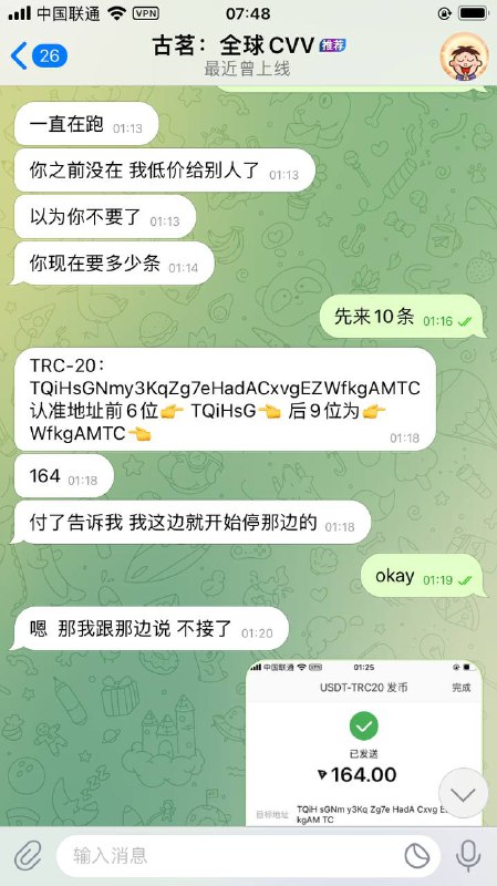 如何识别和防范诈骗:阳光cvv案例分析 如何识别和防范诈骗:阳光cvv案例分析