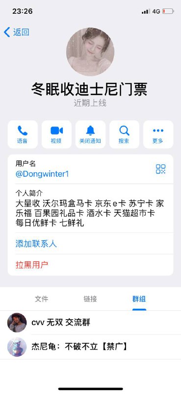 如何识别和防范诈骗:阳光cvv案例分析 如何识别和防范诈骗:阳光cvv案例分析