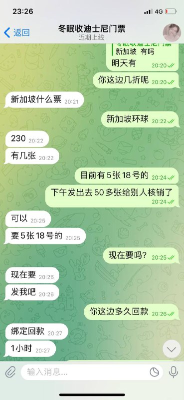 如何识别和防范诈骗:阳光cvv案例分析 如何识别和防范诈骗:阳光cvv案例分析