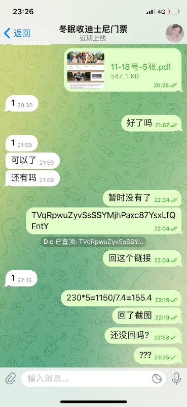如何识别和防范诈骗:阳光cvv案例分析 如何识别和防范诈骗:阳光cvv案例分析