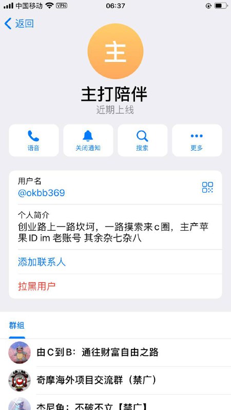 警惕诈骗:火狐担保骗局曝光 警惕诈骗:火狐担保骗局曝光