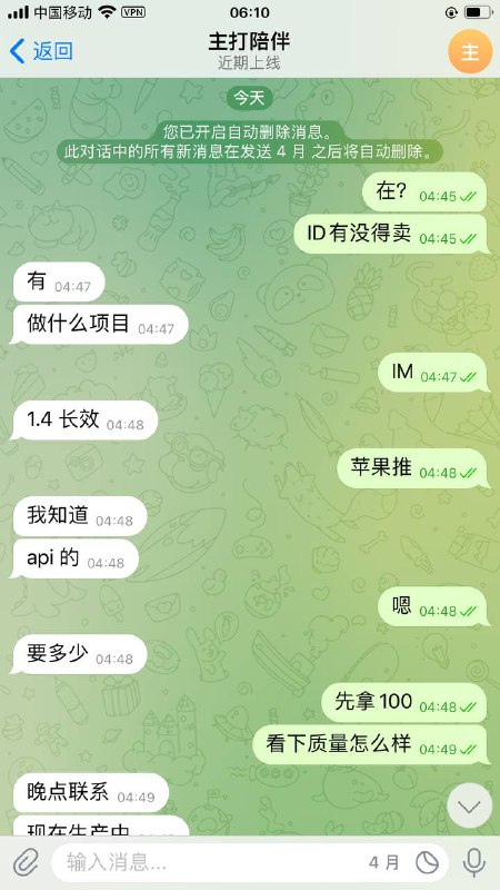 警惕诈骗:火狐担保骗局曝光 警惕诈骗:火狐担保骗局曝光
