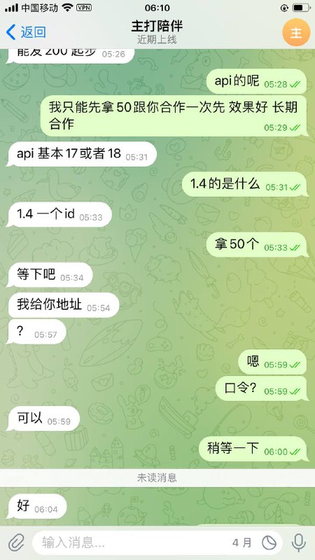 警惕:诈骗案例分享——主打陪伴的危险 警惕:诈骗案例分享——主打陪伴的危险