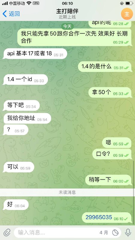 警惕:诈骗案例分享——主打陪伴的危险 警惕:诈骗案例分享——主打陪伴的危险