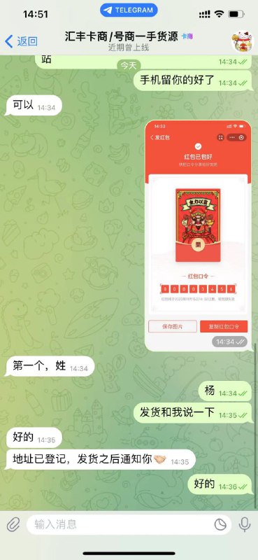 警惕:诈骗案例分享——主打陪伴的危险 警惕:诈骗案例分享——主打陪伴的危险
