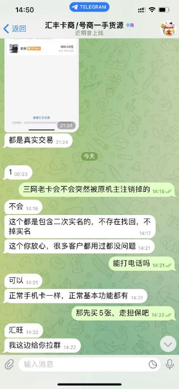 警惕:汇丰卡商诈骗事件及如何防范 警惕:汇丰卡商诈骗事件及如何防范