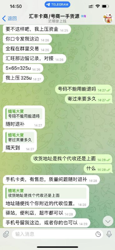 警惕:汇丰卡商诈骗事件及如何防范 警惕:汇丰卡商诈骗事件及如何防范