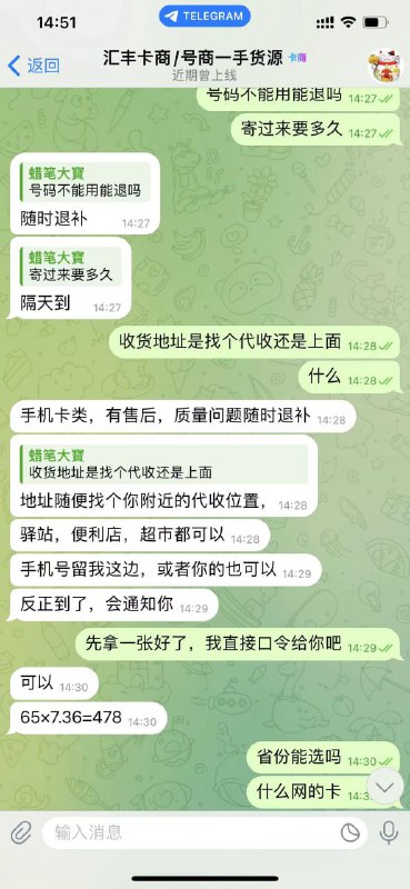 警惕:汇丰卡商诈骗事件及如何防范 警惕:汇丰卡商诈骗事件及如何防范
