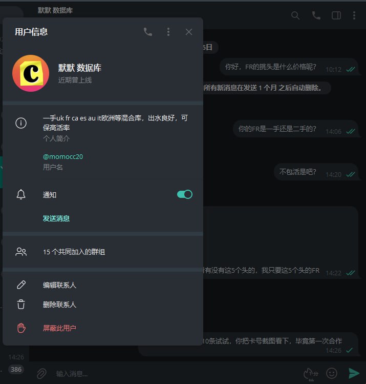 网络诈骗案例分析:老胡的骗局 网络诈骗案例分析:老胡的骗局