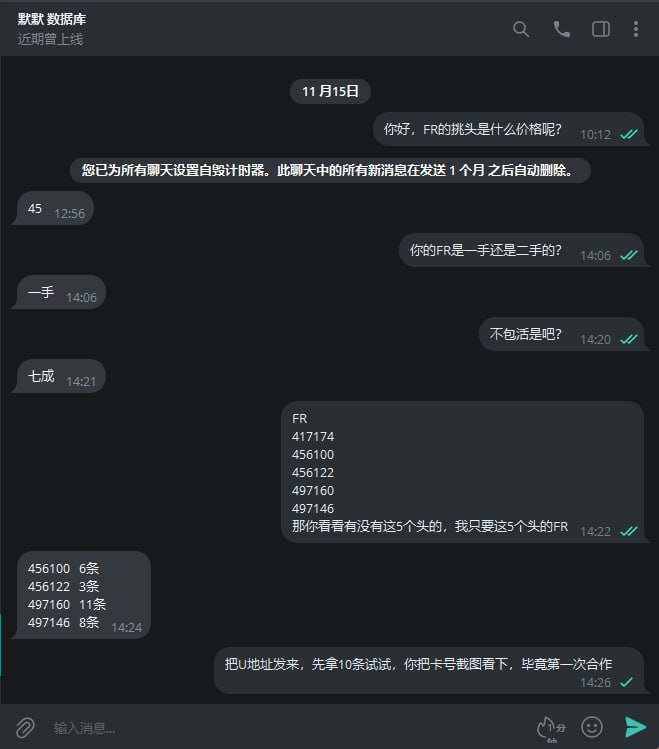 网络诈骗案例分析:老胡的骗局 网络诈骗案例分析:老胡的骗局