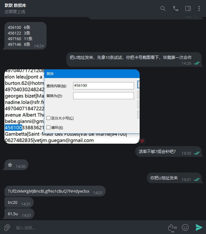 网络诈骗案例分析:老胡的骗局 网络诈骗案例分析:老胡的骗局