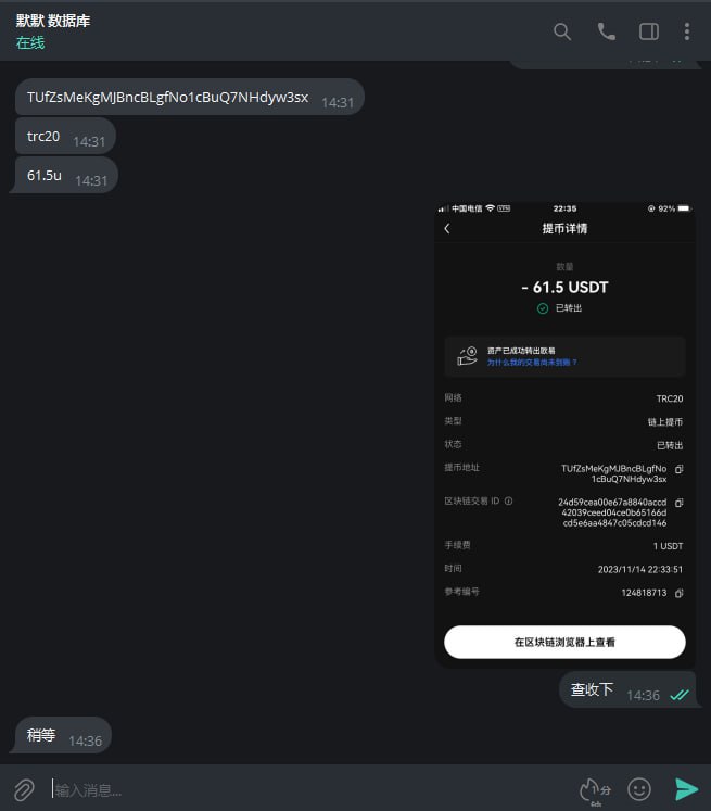 网络诈骗案例分析:老胡的骗局 网络诈骗案例分析:老胡的骗局