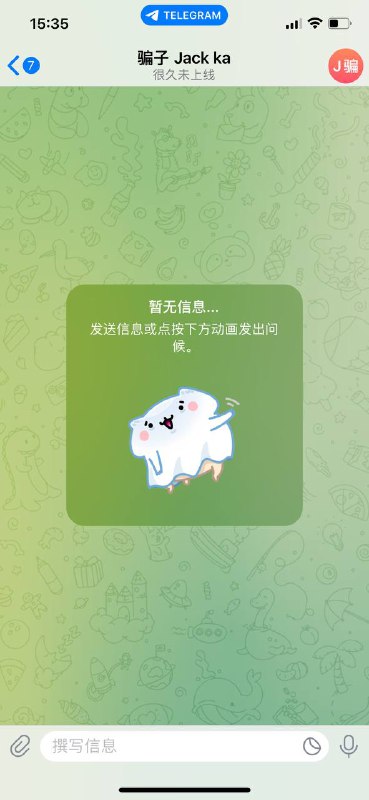警惕网络诈骗:如何识别和应对诈骗行为 警惕网络诈骗:如何识别和应对诈骗行为