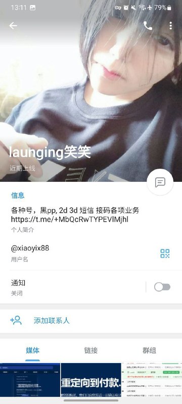 警惕网络诈骗:如何识别和应对诈骗行为 警惕网络诈骗:如何识别和应对诈骗行为