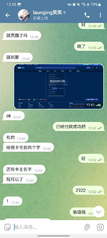 警惕网络诈骗:如何识别和应对诈骗行为 警惕网络诈骗:如何识别和应对诈骗行为