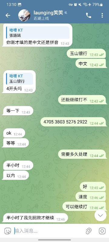 警惕网络诈骗:如何识别和应对诈骗行为 警惕网络诈骗:如何识别和应对诈骗行为
