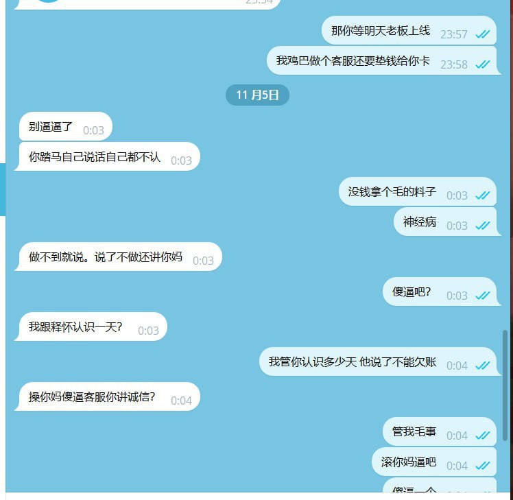 警惕诈骗行为:Go Go账号分析 警惕诈骗行为:Go Go账号分析